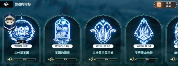 三叶草勋章获取攻略