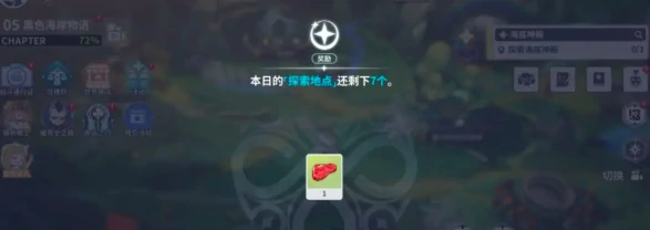 三叶草勋章获取攻略