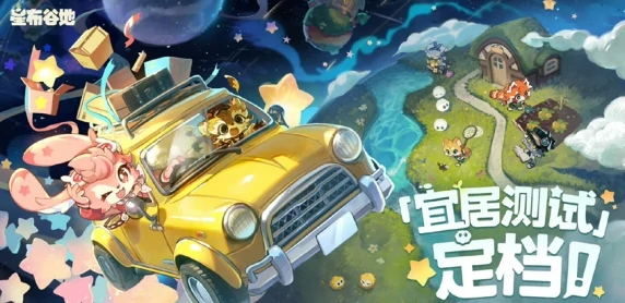 露卡活力系统玩法介绍