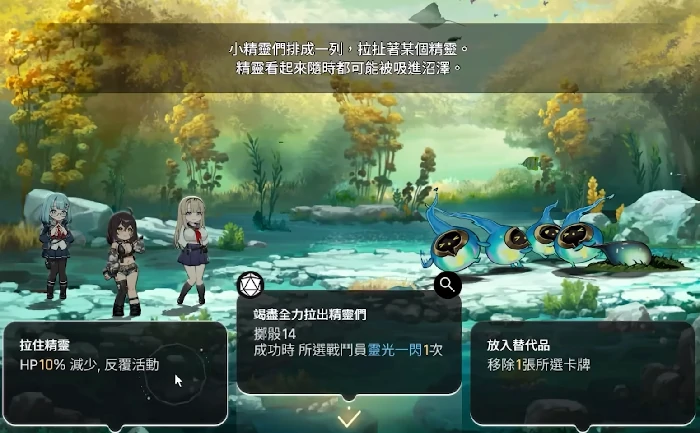 审判之沼通关攻略