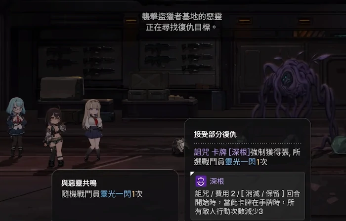 审判之沼通关攻略