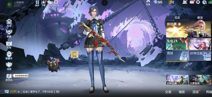 不良人活动玩法介绍