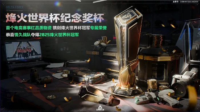 航天基地纪念杯全部点位分享