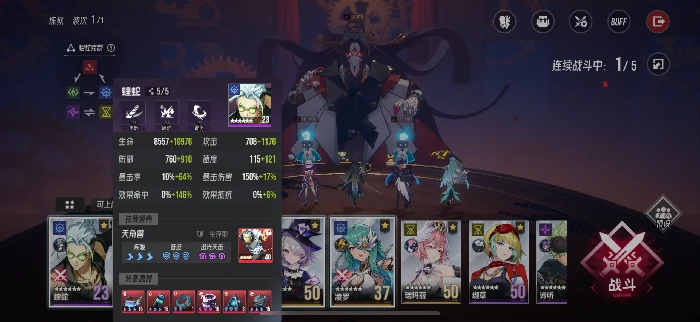 炼狱奥洛拉挂机阵容分享