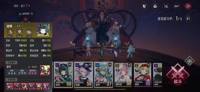 炼狱奥洛拉挂机阵容分享