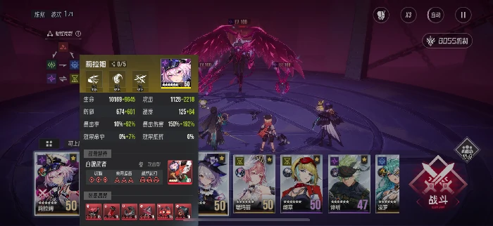 炼狱赫妍挂机阵容分享