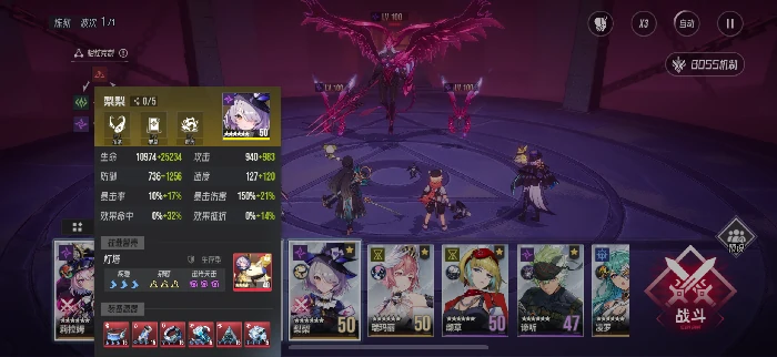 炼狱赫妍挂机阵容分享