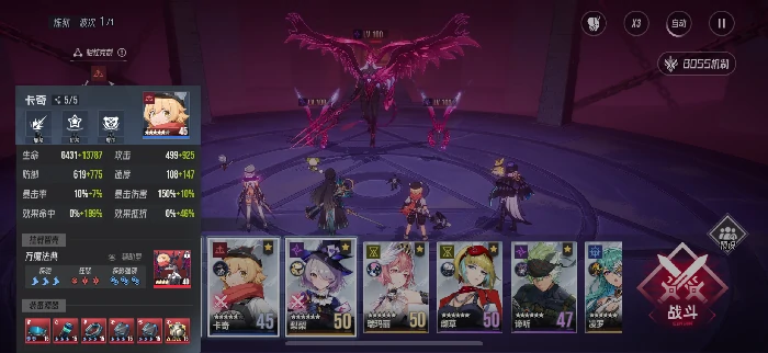 炼狱赫妍挂机阵容分享