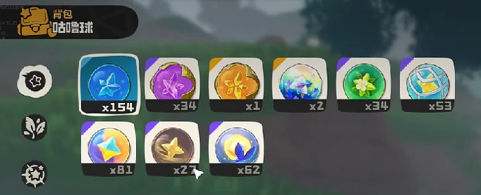 网兜球作用介绍