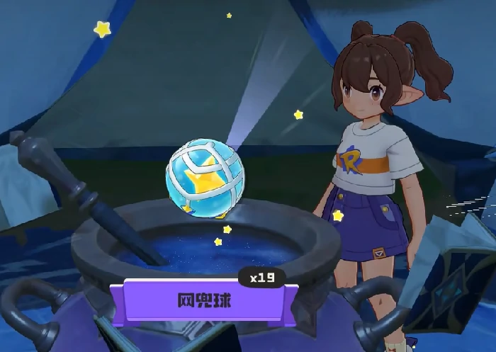 网兜球作用介绍