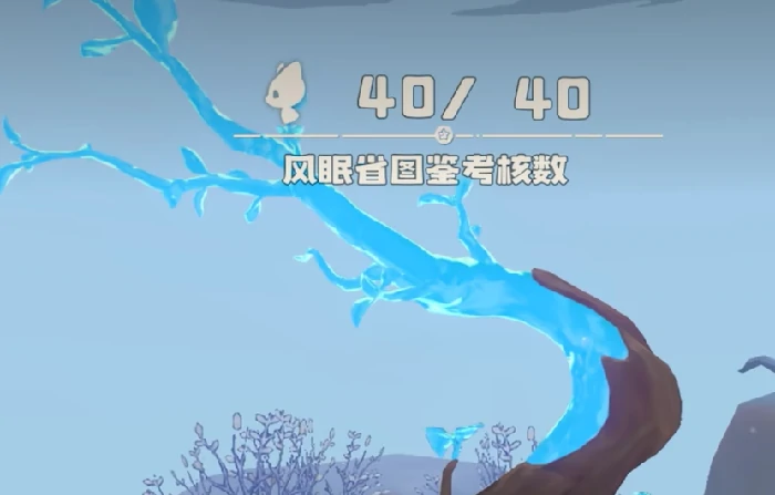 雪影娃娃位置一览