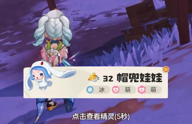 雪影娃娃位置一览