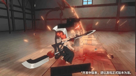 斑目一角打法介绍