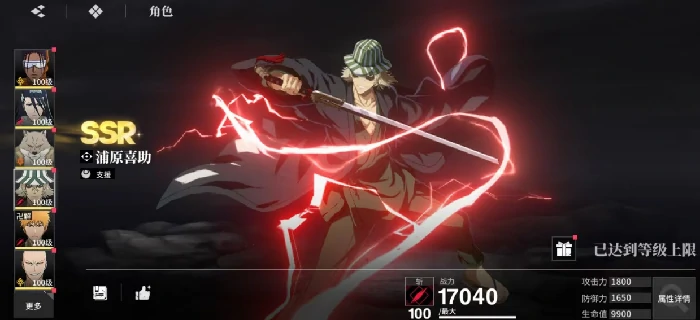 灵系阵容搭配攻略