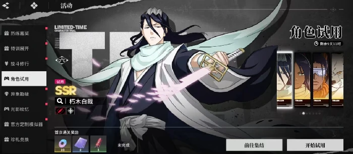 灵系阵容搭配攻略