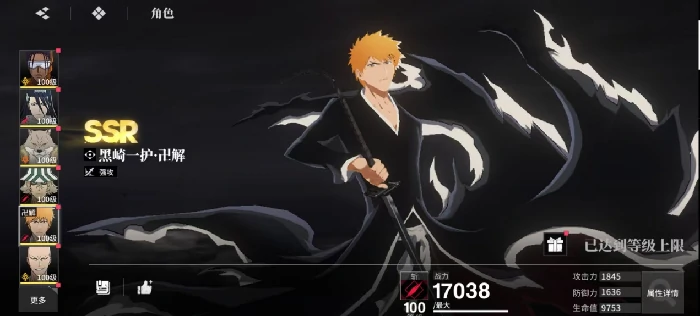 灵系阵容搭配攻略