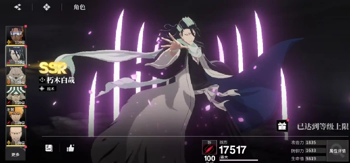 灵系阵容搭配攻略