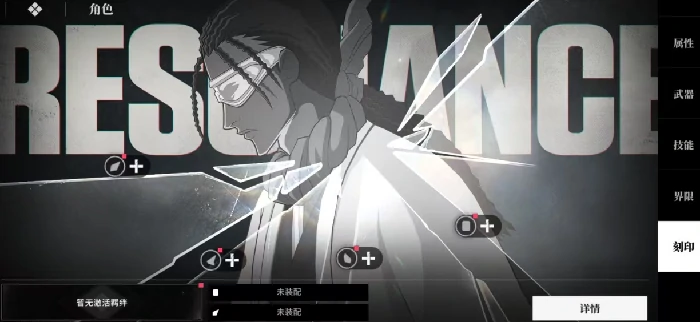 合成灵魂碎片玩法介绍