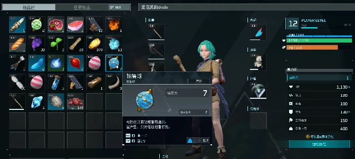 切换高级球方法