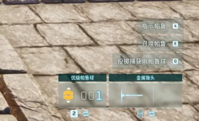 切换高级球方法