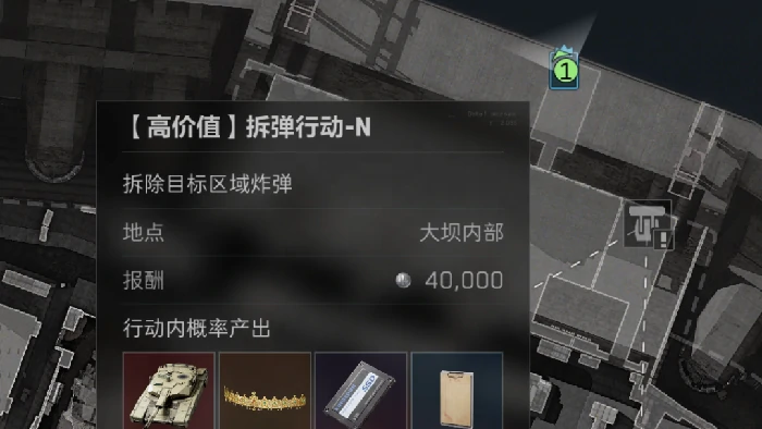 零号大坝拆弹指南