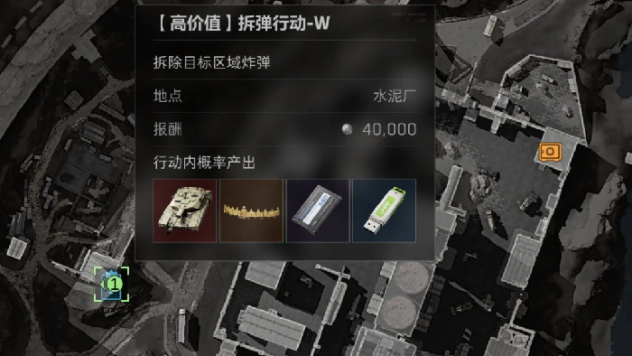 零号大坝拆弹指南