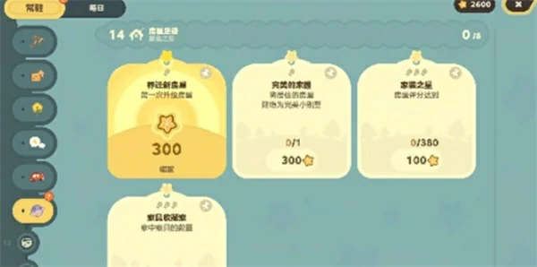 络米足迹功能介绍