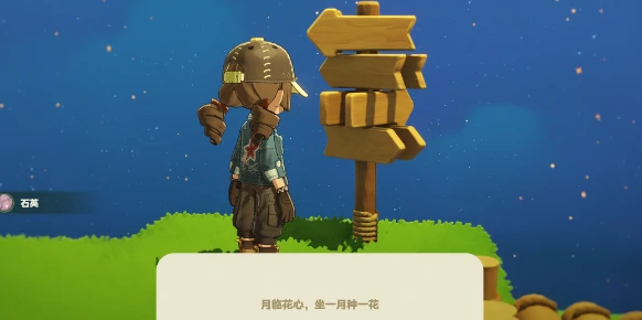 徘徊螳螂捕捉攻略