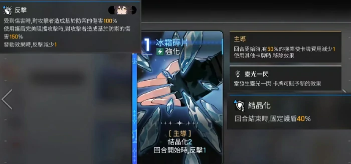 麦格纳技能介绍