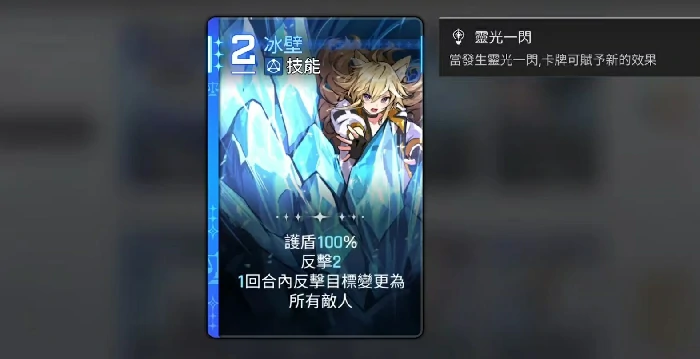 麦格纳技能介绍