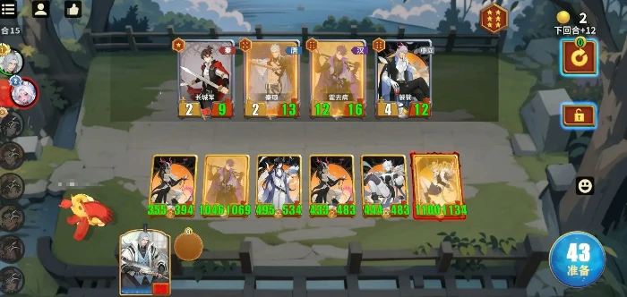 刘备阵容搭配攻略