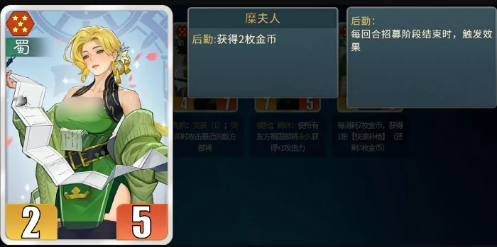 刘备阵容搭配攻略