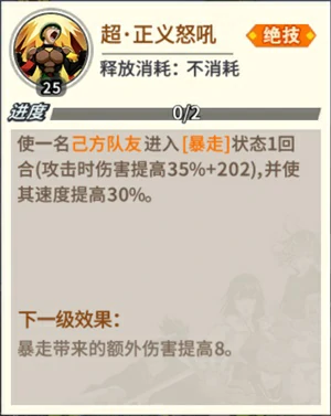 无证骑士技能解析