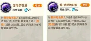 戈留干修普技能解析