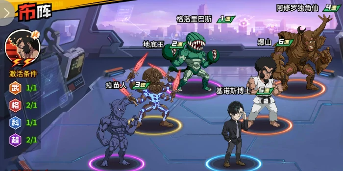 爆山阵容搭配推荐