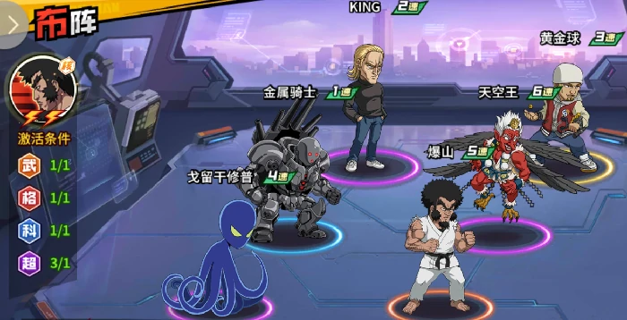 爆山阵容搭配推荐