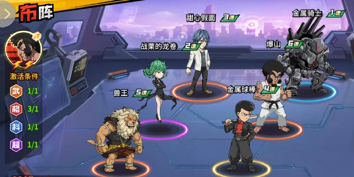 爆山阵容搭配推荐