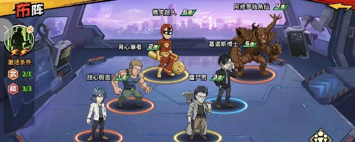 僵尸男阵容搭配推荐