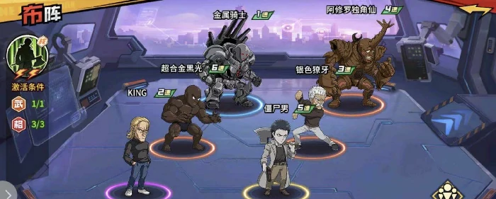 僵尸男阵容搭配推荐