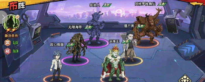 僵尸男阵容搭配推荐