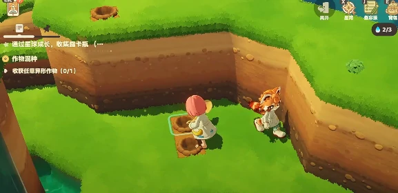 藏宝标记位置一览