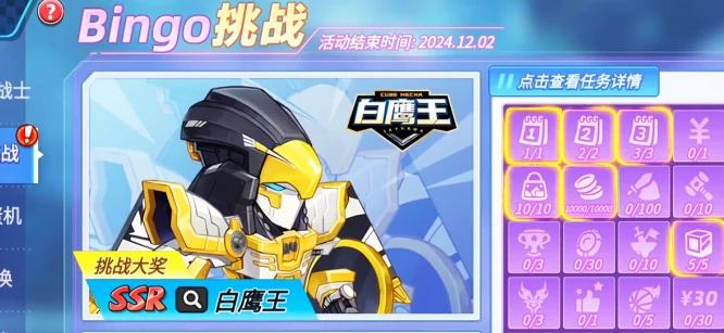 白鹰王和吕布强度对比一览