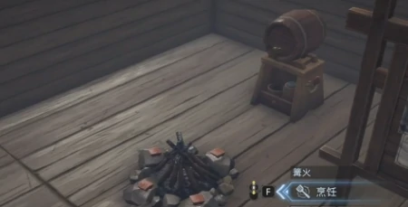 篝火点燃攻略