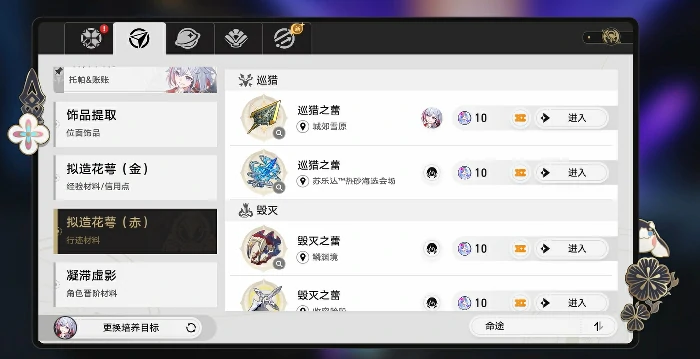 助燃卷作用介绍