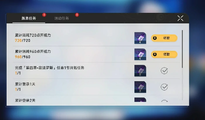 奇库寻迹玩法介绍