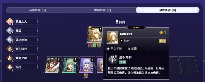 货币战争财富造物主进阶攻略