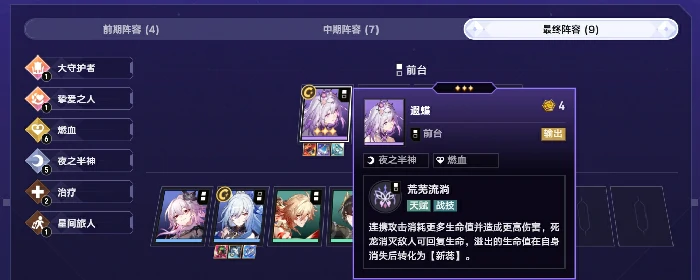 货币战争财富造物主进阶攻略