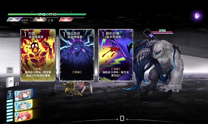 锁定攻击卡牌介绍