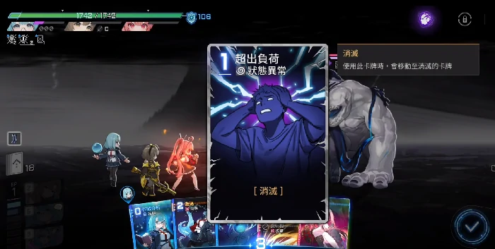 锁定攻击卡牌介绍