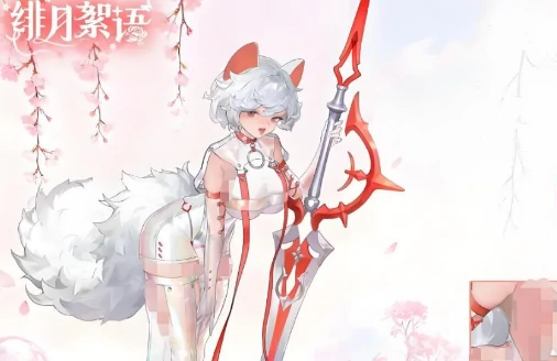 艾蕾娜玩法介绍